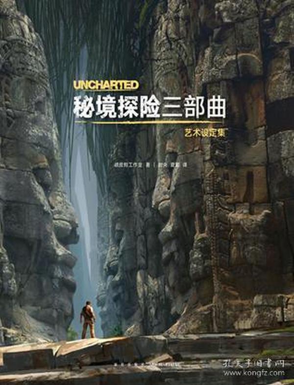 求生之路