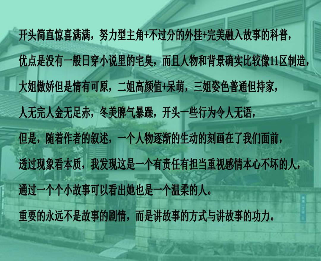 仓鼠学拼音