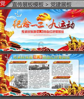 贵安新区党武街道路寨村:“三个联合”破解发展难题 壮大村集体经济
